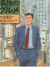 山海食光 美食综艺海报